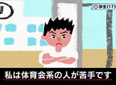 【マツコ・有吉】体育会系のノリが厳しいのですが・・・