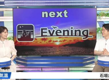 【川畑玲】【戸北美月】クロストーク（260707 ウェザーニュースLiVE Afternoon → ウェザーニュースLiVE Evening）