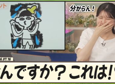 【駒木結衣】 青原先生のヒントですか？分からん！キーワードランキング