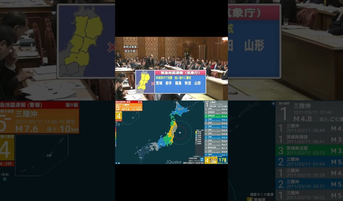 東日本大震災発生の瞬間NHKその1
