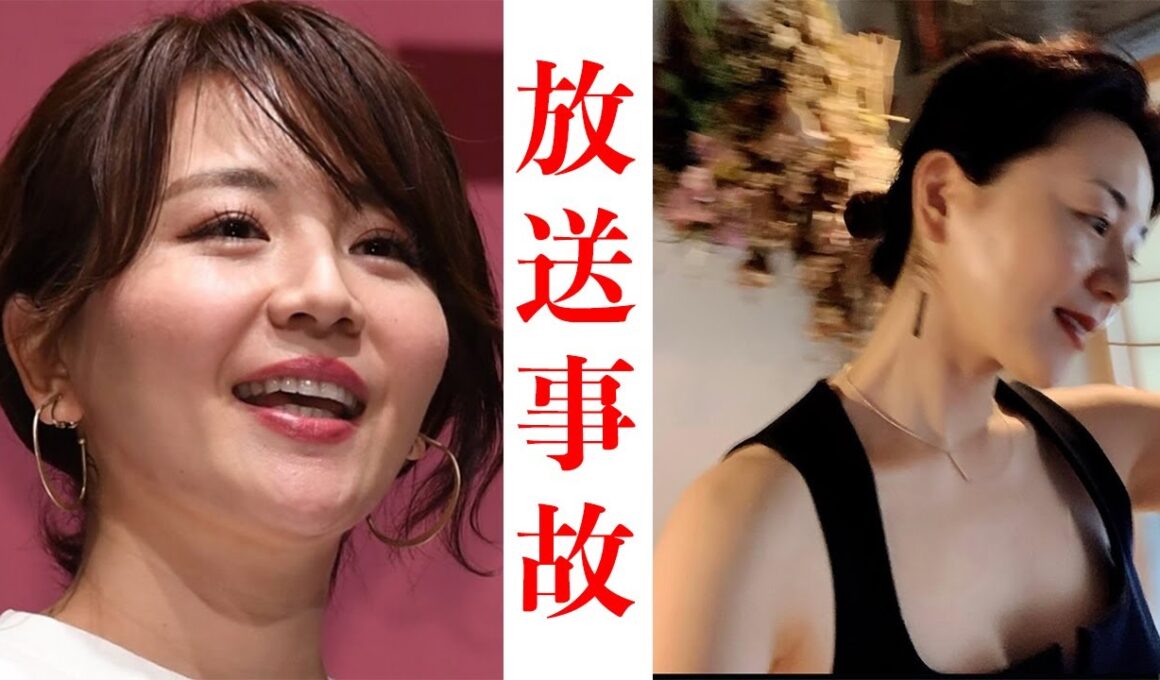 【大橋未歩】平成の放送事故