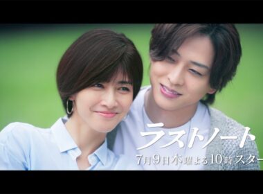 【内田有紀・寺西拓人ダブル主演】7月9日スタート！新・木曜劇場『ラストノート』30秒予告解禁！