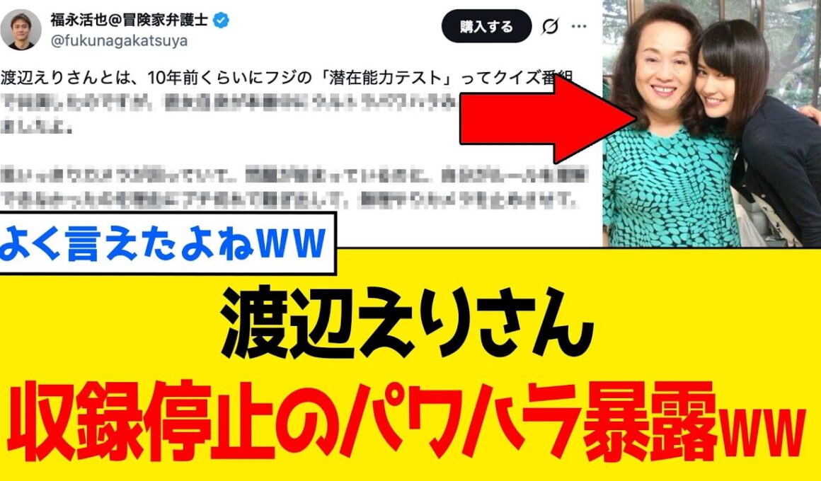 【緊急】橋本愛擁護の共産党女優さん、自分の恐怖すぎる「パワハラ」を暴露されるｗｗｗ