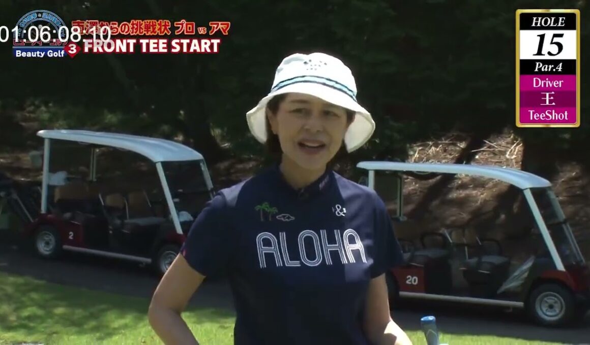 見逃し配信！竹村真琴と望月理恵のビューティーゴルフ3~南澤からの挑戦状~(第2話)
