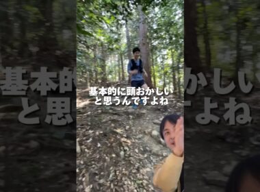 【悲報】トレランやってる人は頭おかしい　#トレラン #トレイルランニング　#あるある　#ひろゆき