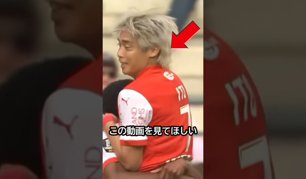 最強コンビだ！伊東純也と中村敬斗のチームプレーがゴールを生み出す！！ #サッカー #伊東純也 #中村敬斗