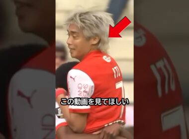 最強コンビだ！伊東純也と中村敬斗のチームプレーがゴールを生み出す！！ #サッカー #伊東純也 #中村敬斗