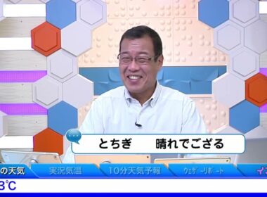 SoLiVE24 2017年2月13日（月）18002300