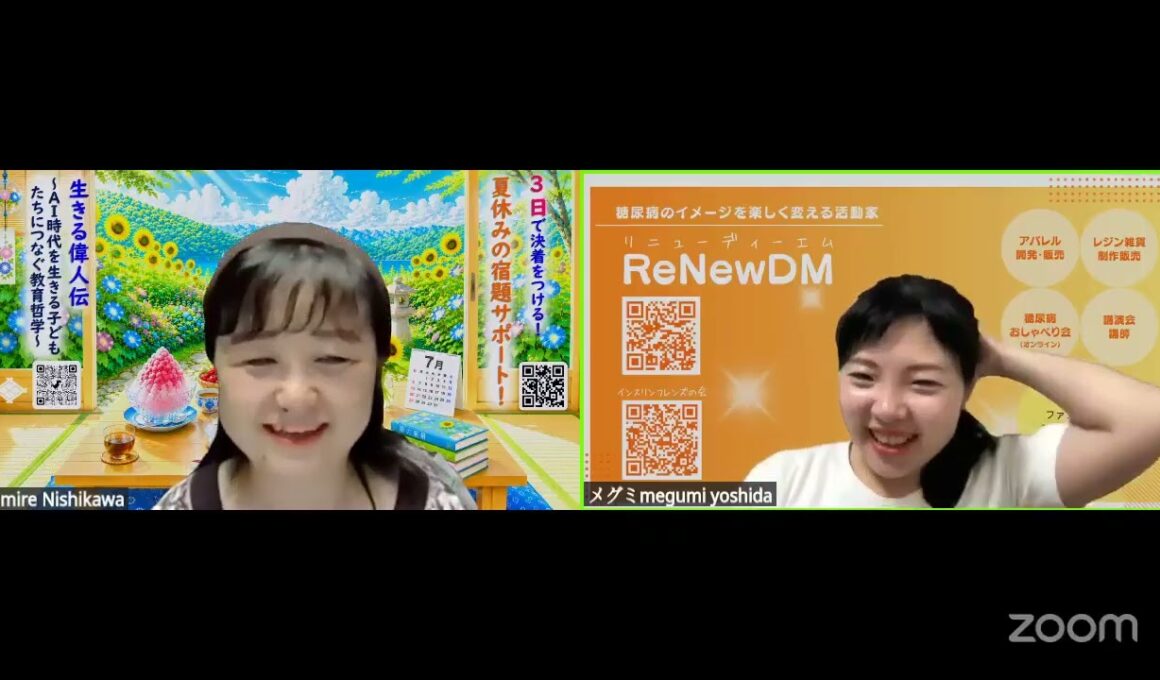 なんでなんでライブーわたしのからだ編ー　第4回