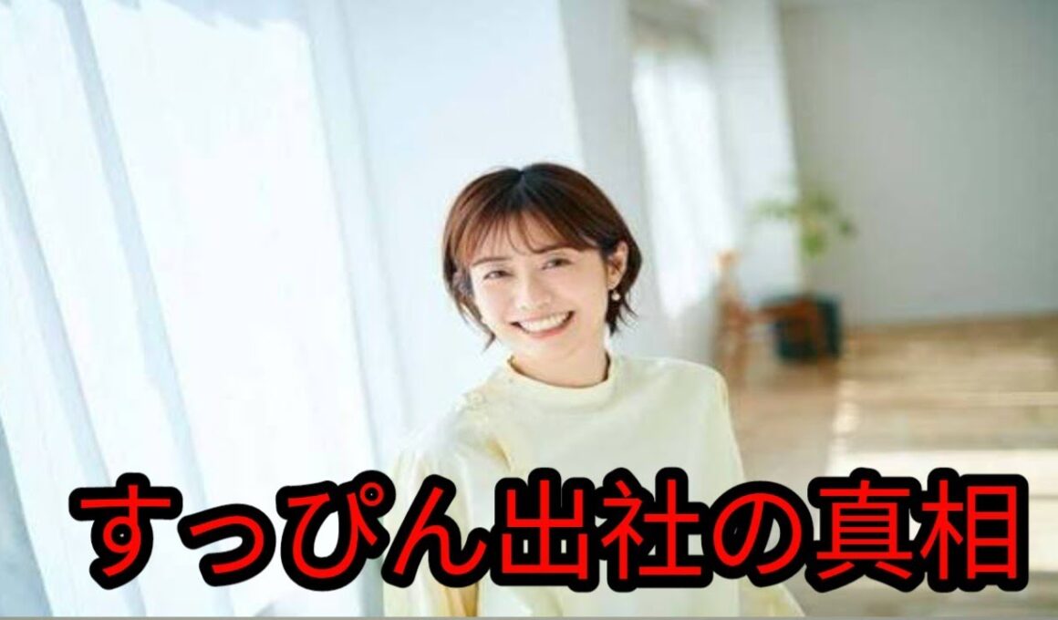 【衝撃告白】山崎夕貴「基本すっぴん出社」無理に抗わない美容哲学に共感続出