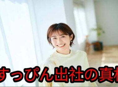 【衝撃告白】山崎夕貴「基本すっぴん出社」無理に抗わない美容哲学に共感続出
