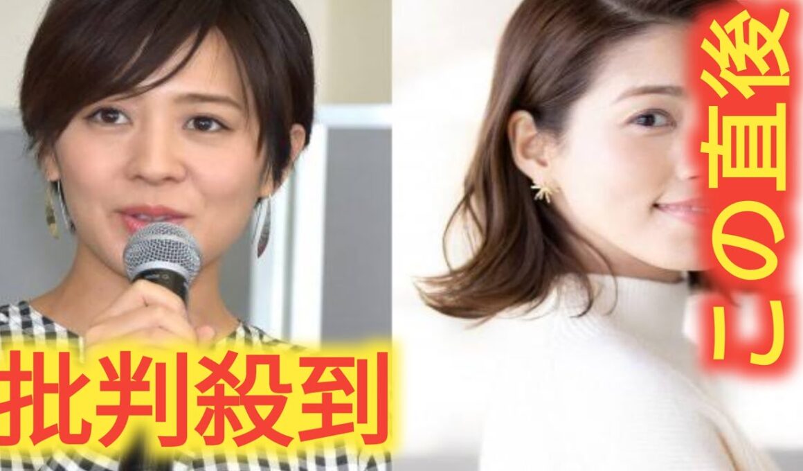 フジ・椿原慶子アナと永島優美アナが退社へ「信頼回復が重要な時に…心苦しくも」と椿原アナ
