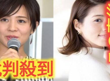フジ・椿原慶子アナと永島優美アナが退社へ「信頼回復が重要な時に…心苦しくも」と椿原アナ