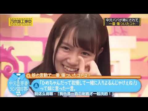 3 乃木坂46 乃木坂工事中 2026 Episode 60 66 Full HD Show
