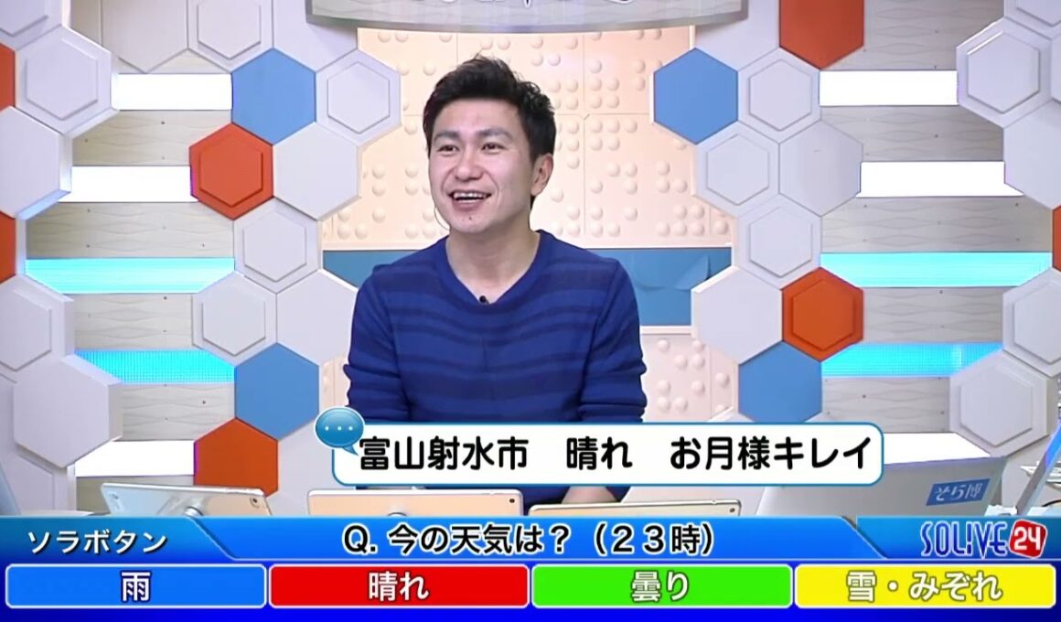 SoLiVE24 2017年2月13日（月）23000500