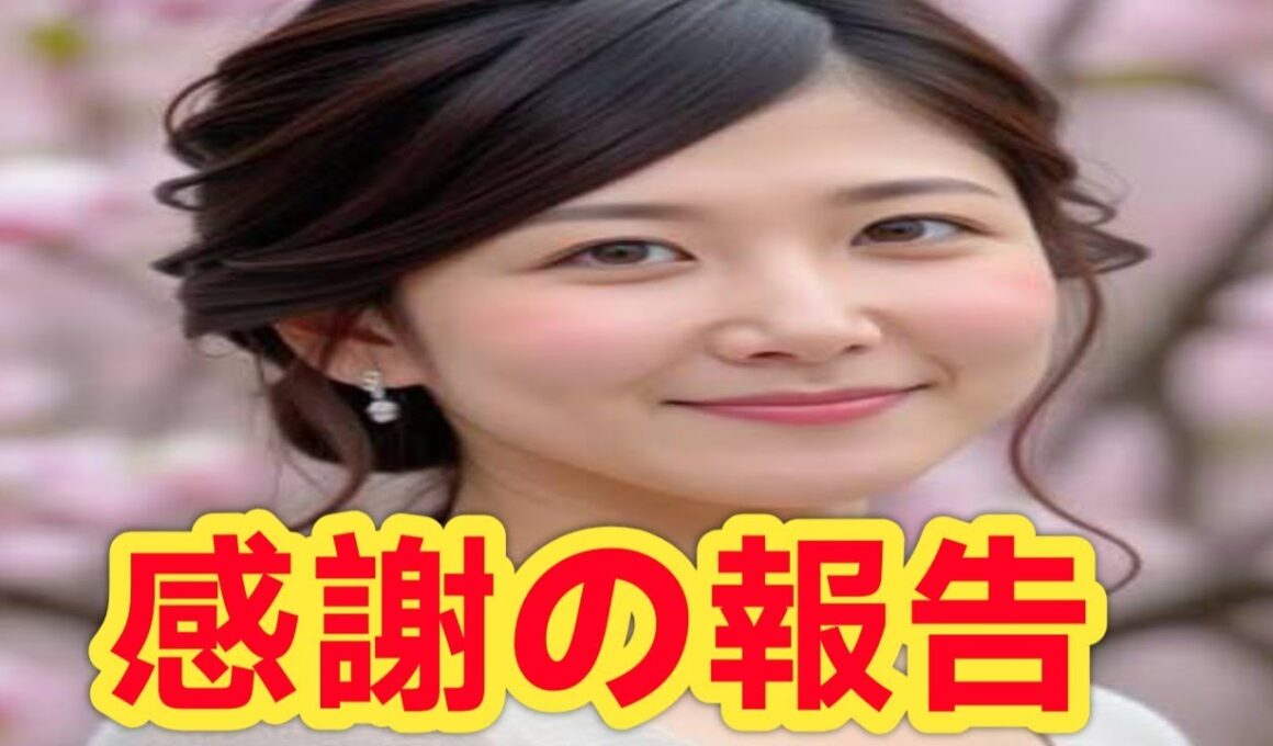 「番組を離れます」桑子真帆アナが産休入り…感動のラストメッセージ