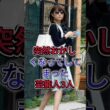 突然おかしくなってしてまった芸能人3人#坂口杏里#小林麻耶
