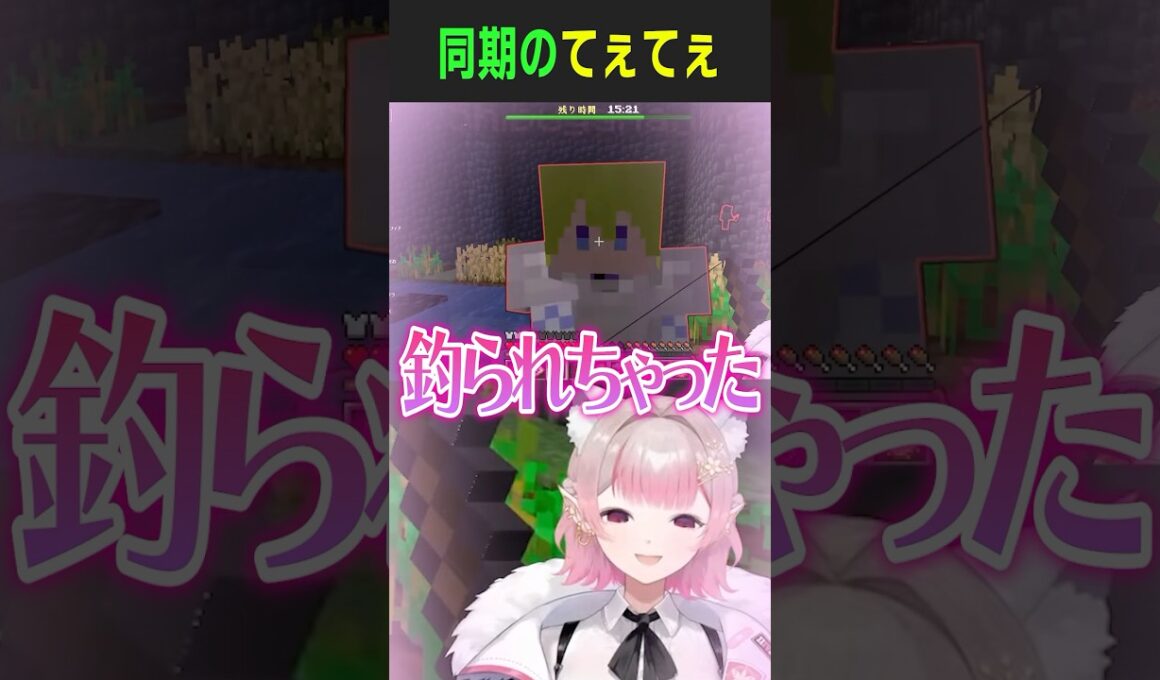 【熟年】渋谷ハジメに一生ダル絡みをし続けるえる #にじさんじ #vtuber #shorts #にじマイクラ占領戦 #minecraft