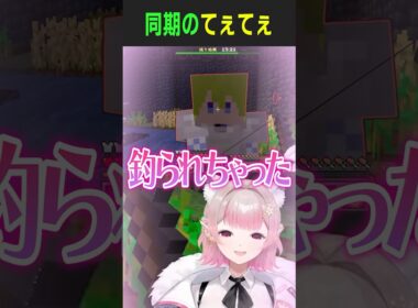 【熟年】渋谷ハジメに一生ダル絡みをし続けるえる #にじさんじ #vtuber #shorts #にじマイクラ占領戦 #minecraft