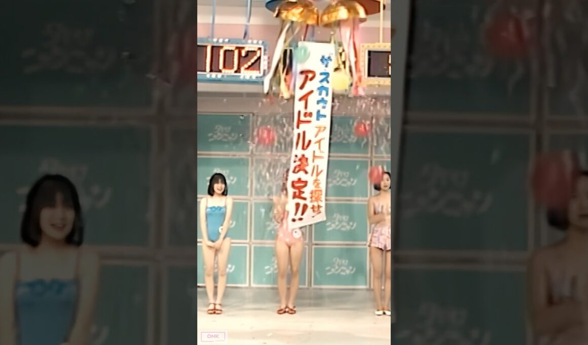 ゆうゆ ☆ おニャン子合格！【東京砂漠・前川清】