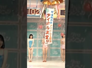 ゆうゆ ☆ おニャン子合格！【東京砂漠・前川清】