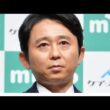 ショートタイトル】有吉も驚愕…生野陽子アナの「上京先」がまさかの恵比寿だった！😳🏙️【ハッシュタグ】#有吉弘行 #生野陽子 #有吉くんの正直さんぽ #吉村崇 #上京物語 #フジテレビ #芸人 #アナウ