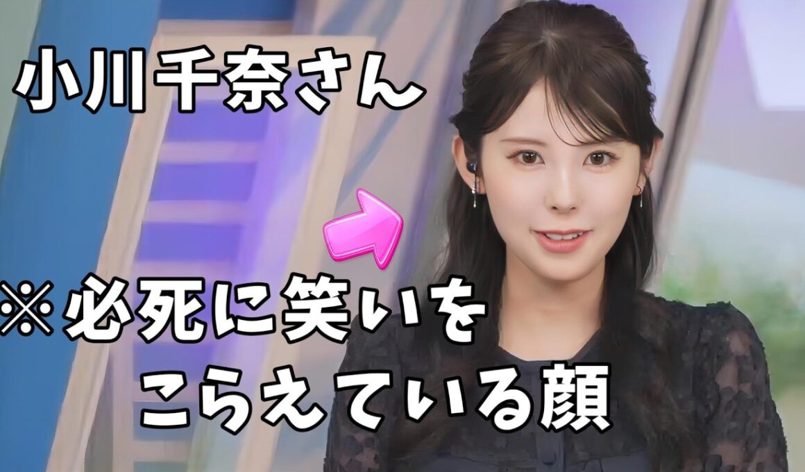 【小川千奈・白井ゆかり】真面目な収録でうっかり「Pontaパスポーズ」をやろうとしてしまう千ちゃん【ウェザーニュース切り抜き】