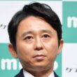 🎤有吉が語る貧乏時代…生野陽子アナとの違いに爆笑！#有吉弘行 #生野陽子 #吉村崇 #有吉くんの正直さんぽ #フジテレビ #上京エピソード #芸能ニュース #アナウンサー #芸人 #話題