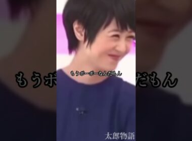 結婚願望がボーボー