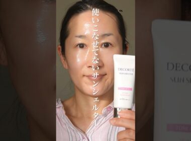良さが分からなかったサンシェルターの使い方 #shorts