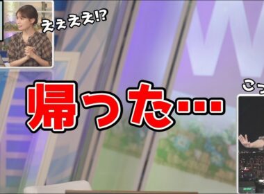 【戸北美月】(🍥´ω｀🍥)っ「クイズの回答に納得のいかないみーちゃん怒りの帰宅！？ (ツベコメ有り)」