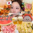 【モッパン日記】結局コンビニ爆食いからこ日本生活🕺🍔🇯🇵※彼ピについてご報告あります💔
