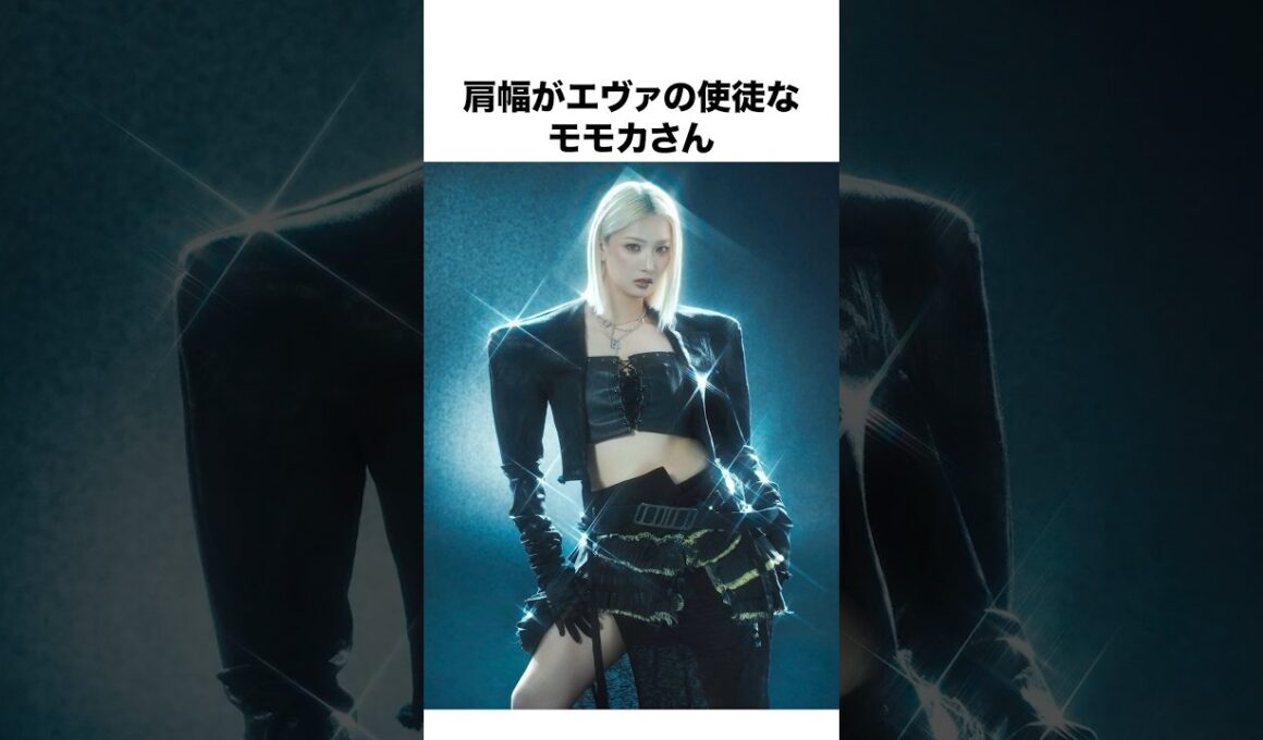 【肩幅ネキ】モモカの肩幅、これ、どーなってんの？ww#shorts #hana