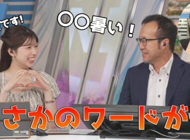 【小林李衣奈・内藤邦裕】🐹っ「内藤さんからまさかの一言が！(ツベコメ有り)」