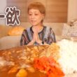 【爆食】カレーに赤い福神漬を添えてステンレス皿に盛ったらおいしそうにみえる説を検証したい【ドカ食い】【大食い女の日常】【大食い】【VLOG】