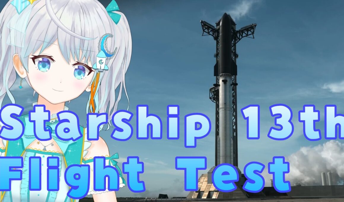 【#starship 】SpaceXの再使用ロケット実験を実況解説！✨  #宇推くりあ
