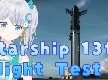 【#starship 】SpaceXの再使用ロケット実験を実況解説！✨  #宇推くりあ