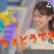 【戸北美月】(🍥´ω｀🍥)っ「仕事終わりにスタッフさんを水風船に誘うみーちゃんw(ツベコメ有り)」