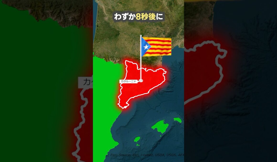 わずか8秒しか存続しなかった国とは・・・！？#shorts