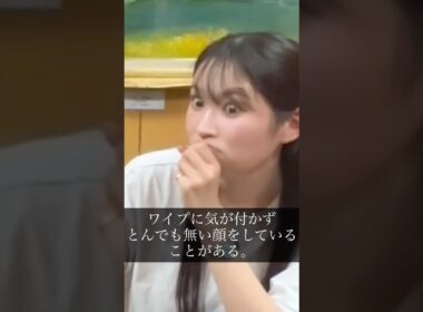 日本一アナウンサーらしくない配信動画 第42話　#アナウンサー #悩み #あるある #グルメ