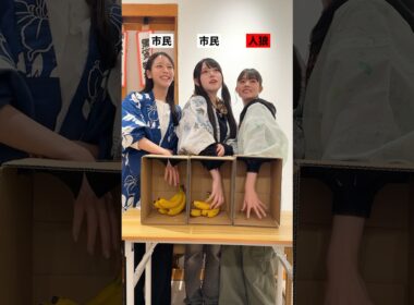 人はまず疑うところから始めましょう #ちょこぱ #ショートバラエティ #Mumei #平松想乃 #貴島明日香