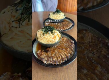 ボリューム満点のパスタ&ステーキの最強セット！別皿にはちゃんとご飯も付いてくる！☺️ #群馬グルメ #群馬県 #food