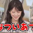 【小川千奈・檜山沙耶】さやっちお得意の「なついあつ」をうっかり言ってしまう千ちゃん【ウェザーニュース切り抜き】