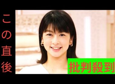 フジテレビ・生野陽子アナ、社会部に異動の後輩と笑顔で2ショット「仲良しが伝わってくる」