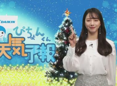 ぴちょんくん天気予報 武藤彩芽　 2021年12月22日(水）　《ウェザーニュースLIVE切り抜き》