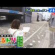 【番宣】伊予市・郡中地区をゆるトリ！＆地元米のおにぎりや爆笑トークに感動！▽よるマチ! 2026/07/22(水) よる７時！