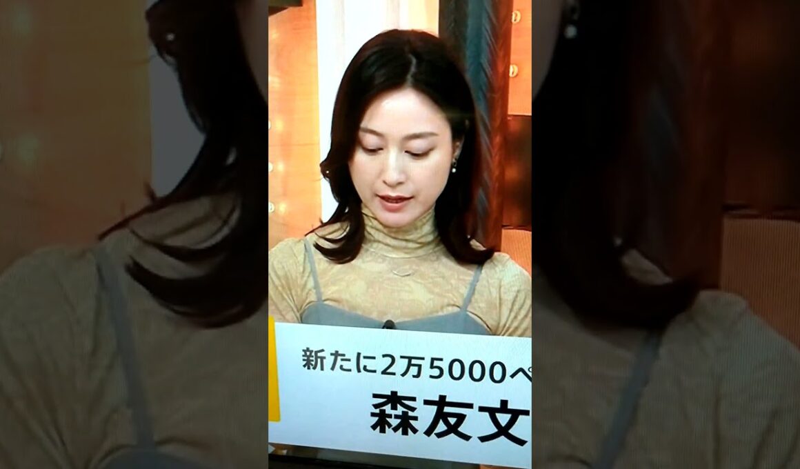 秋！小川彩佳23と能登▪伊豆諸島応援団795