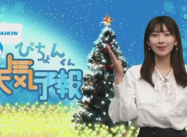 ぴちょんくん天気予報 檜山沙耶　 2021年12月15日(水）　《ウェザーニュースLIVE切り抜き》