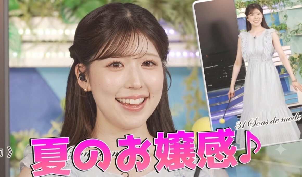 【小林李衣奈】🐹っ「夏のお嬢感のあるお衣装紹介(ツベコメ有り)」