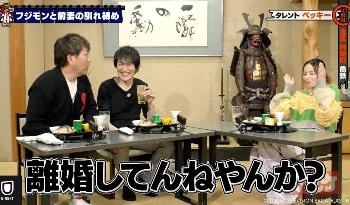 千原ジュニアのヘベレケ（2025年1月放送）【一部特別無料公開】